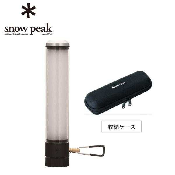 snow peak（スノーピーク） ランタン LEDライト 照明 充電式