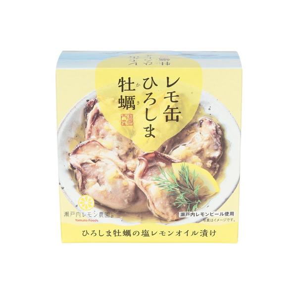 ヤマトフーズ Yamato Foods エルブレス ヴィクトリア ビクトリア Victoria L-Breath キャンピング小物 キャンプ小物 アクセサリー 食品 アウトドア レジャー キャンプ キャンプ用品 キャンプグッズ