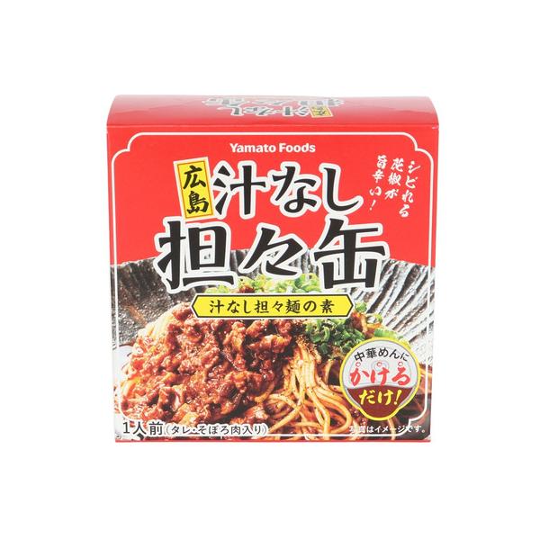 ヤマトフーズ Yamato Foods エルブレス ヴィクトリア ビクトリア Victoria L-Breath キャンピング小物 キャンプ小物 アクセサリー 食品 アウトドア レジャー キャンプ キャンプ用品 キャンプグッズ 非常食