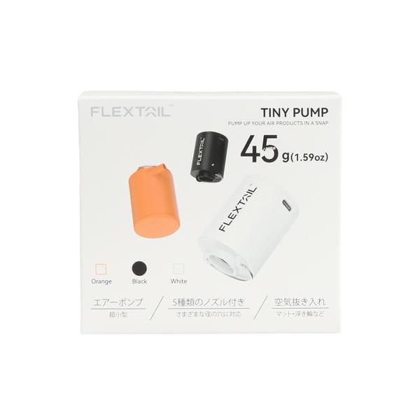 ★10/19限定 5%OFFクーポン★フレックステイル FLEXTAIL タイニーポンプ エアーポンプ 電動ポンプ 充電式 電動 空気入れ 空気抜き 小さい 軽量 浮き輪