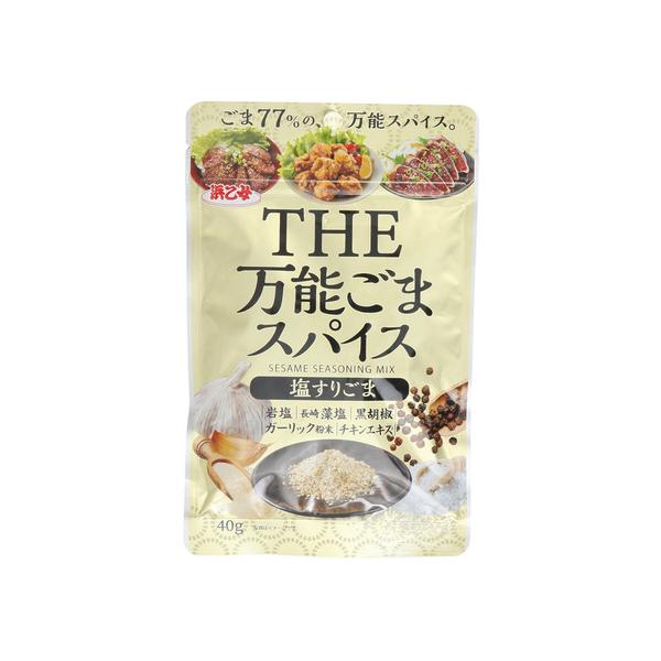 国分 浜乙女 エルブレス ヴィクトリア ビクトリア Victoria L-Breath キャンピング小物 キャンプ小物 アクセサリー 食品 アウトドア レジャー キャンプ キャンプ用品 キャンプグッズ