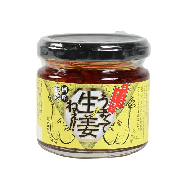 小田原屋 エルブレス ヴィクトリア ビクトリア Victoria L-Breath キャンピング小物 キャンプ小物 アクセサリー 食品 アウトドア レジャー キャンプ キャンプ用品 キャンプグッズ