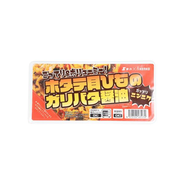 鮮冷 エルブレス ヴィクトリア ビクトリア Victoria L-Breath キャンピング小物 キャンプ小物 アクセサリー 食品 アウトドア レジャー キャンプ キャンプ用品 キャンプグッズ 非常食