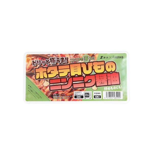 鮮冷 エルブレス ヴィクトリア ビクトリア Victoria L-Breath キャンピング小物 キャンプ小物 アクセサリー 食品 アウトドア レジャー キャンプ キャンプ用品 キャンプグッズ 非常食