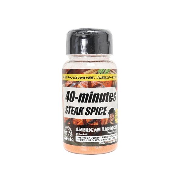 川合精肉店 エルブレス ヴィクトリア ビクトリア Victoria L-Breath キャンピング小物 キャンプ小物 アクセサリー 食品 アウトドア レジャー キャンプ キャンプ用品 キャンプグッズ