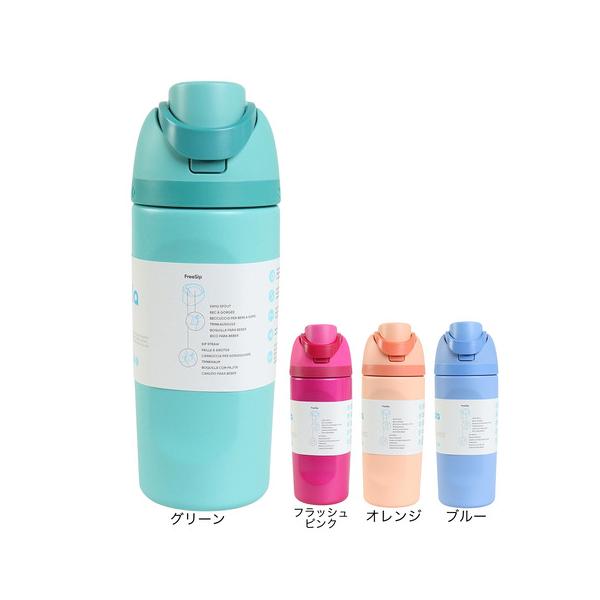 オワラ（owala）水筒 ボトル マグ FreeSip 475ml C08212A5 C08301A5 C08289A5 C08312A5