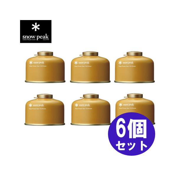 snow peak（スノーピーク） ギガパワーガス110プロイソ 6個セット GP