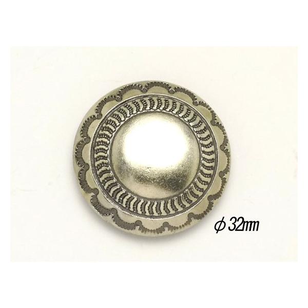 シルバーコンチョ1/2 シルバーコンチョ ネジ式 シルバー φ32mm 1ヶ ネジ式（タイプB