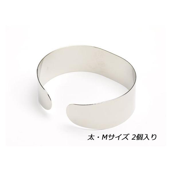 ブレスレット芯金 太 M ニッケル 20mm巾×長さ17cm 2ヶ【メール便