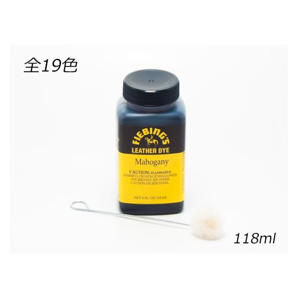■型番：C22035■販売価格：1320円（税込）　　/　　1200円（税抜）■商品名：レザーダイ■色：全19色、黄/タン/ライトブラウン/ミディアムブラウン/マホガニー/コードバン/チョコレート/ダークブラウン/赤/オックスブラッド/マル...