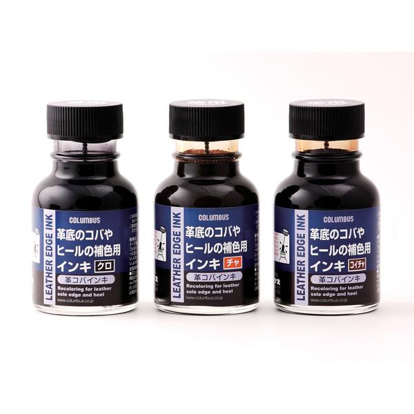 革コバインキ クロ/チャ/コイチャ 70ml[クラフト社] レザー