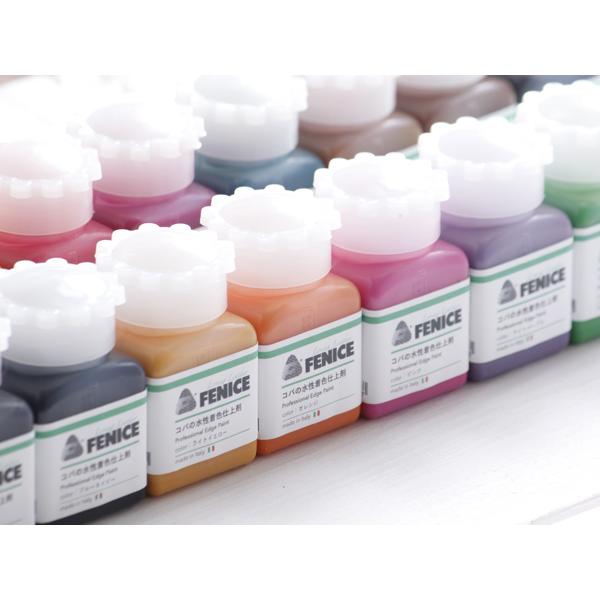 ■型番：C22400■販売価格：858円（税込）　　/　　780円（税抜）■商品名：フェニーチェ[FENICE]プロフェッショナルエッジペイント【小】■色：全20色、ニュートラル/ホワイト/ベージュ/イエロー/レッド/ボルドー/グリーン/ラ...