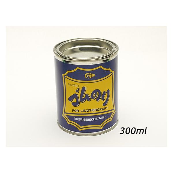 ■型番：C2341■販売価格：1353円（税込）　　/　　1230円（税抜）■商品名：ゴムのり 小■サイズ：300ml■メール便について：この商品はメール便には対応しておりません。■発送予定目安：4日以内（日祝日は除く）■JANコード：45...