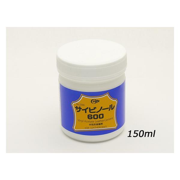 ■型番：C2346■販売価格：594円（税込）　　/　　540円（税抜）■商品名：サイビノール600番■サイズ：150ml■メール便について：この商品はメール便には対応しておりません。■発送予定目安：4日以内（日祝日は除く）■JANコード：...