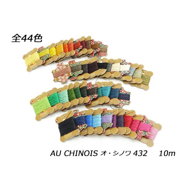 AU CHINOISiIEVmjD   S44F 10m0.63mmy[֑Ήz [Ntg]  U[NtgH Et