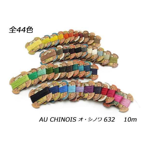 AU CHINOISiIEVmjD   S44F 10m0.51mmy[֑Ήz [Ntg]  U[NtgH Et