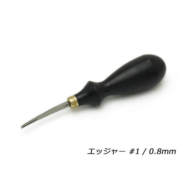 【フリントレザーツール】エッジャー #1 0.8mm【送料無料】 [クラフト社]  レザークラフト工具 フリント