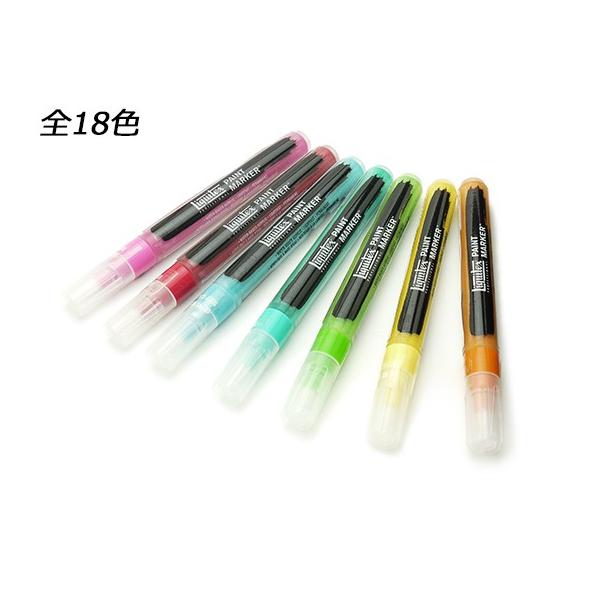 着後レビューで 送料無料】 リキテックスマーカー スリム 全50色セット