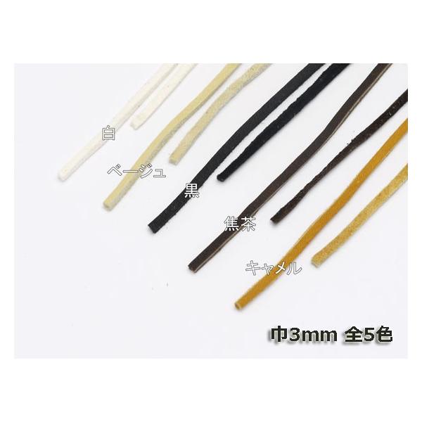 v[Xt x[W//Œ/L 3mm×90cm 1.5mm`2.0mm 1{y[֑Ήz [Ntg]  U[Ntgv