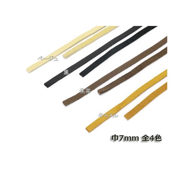 v[Xt x[W//Œ/L 7mm×90cm 1.5mm`2.0mm 1{y[֑Ήz [Ntg]  U[Ntgv