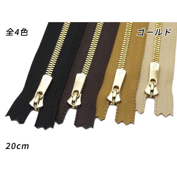 YKK】エクセラファスナー 3号ダブル ゴールド（本金） DF2E 黒/焦茶