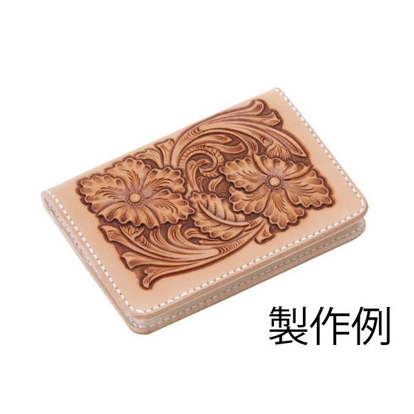 SKシリーズ SK名刺入れキット サドルレザーナチュラル 7.5×11cm