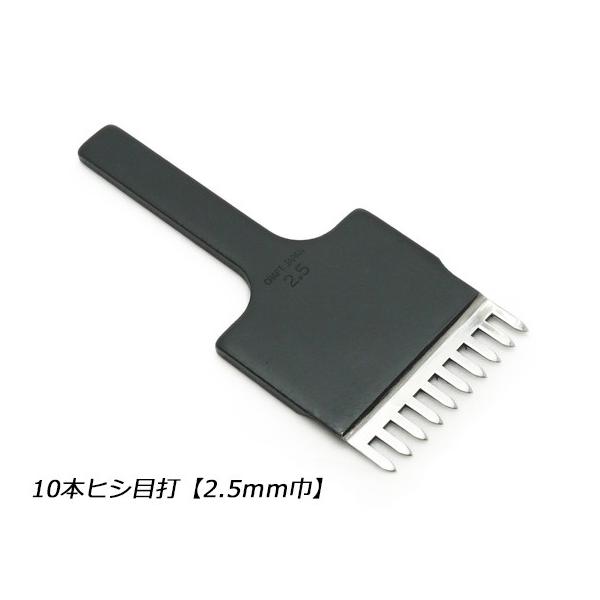 10{qVڑ 2.5mmi5mmsb`jy[֑Ήz [Ntg]  U[NtgH qVڑłiNtgЁj