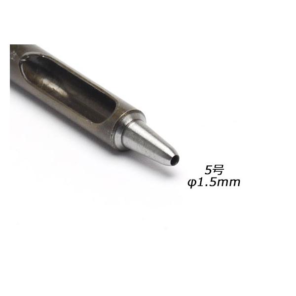 ハトメ抜き 5号 φ1.5mm【メール便対応】 [クラフト社]  レザークラフト工具 ハトメ抜き（クラフト社）