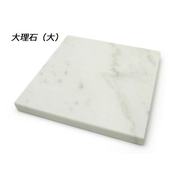 大理石 大 300×300×30mm[クラフト社] レザークラフト工具