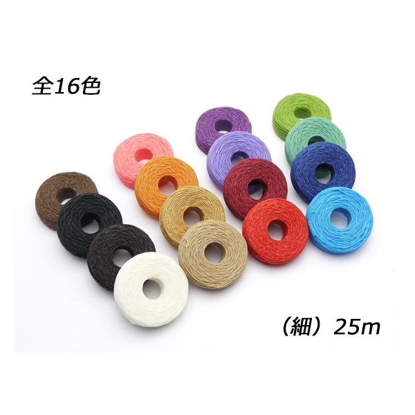 ■型番：C8640■販売価格：418円（税込）　　/　　380円（税抜）■商品名：手縫いロウビキ糸 細■色：全16色、ホワイト/ブラック/ダークブラウン/モカ/ベージュ/ハニーゴールド/オレンジ/サクラピンク/レッド/ラズベリー/ラベンダー...