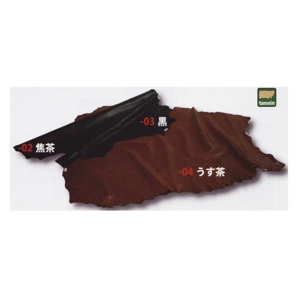 アメ豚モミソフト 焦茶/黒/うす茶 約110デシ 0.5mm前後 デシ単価94円（税込） 全裁【送料無料】 [クラフト社] [価格変動品]  レザーク