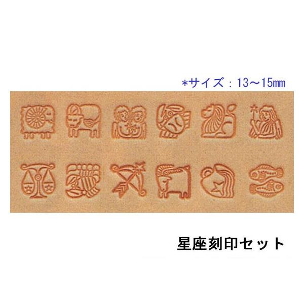 Zbg 13`15mm 12{yz y[֑Ήz [Ntg]  U[Ntg