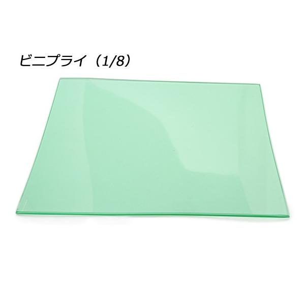 ■型番：E51042■販売価格：3520円（税込）　　/　　3200円（税抜）■商品名：ビニプライ 1/8判■サイズ：270×370mm■メール便について：この商品はメール便には対応しておりません。■発送予定目安：4日以内（日祝日は除く）■...