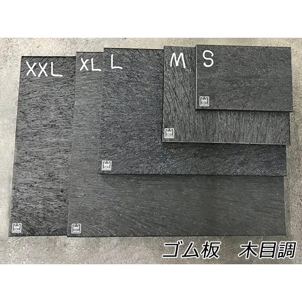 ■型番：E51061P■商品名：ゴム板 木目調■サイズ：S（15×10×2cm）/M（20×15×3cm）/L（30×20×3cm）/XL（35×30×3cm）/XXL（45×30×3cm）■メール便について：この商品はメール便には対応して...