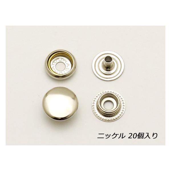 ■型番：E75004-01■販売価格：858円（税込）　　/　　780円（税抜）■商品名：ジャンパーホック 小■色：ニッケル■サイズ：φ13mm｜足の長さ5mm■内容：20ヶ■メール便について：メール便（220円）対応商品です。■発送予定目...