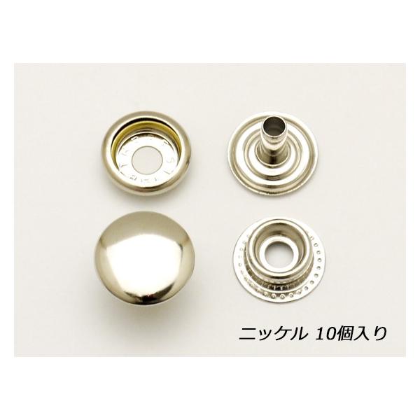 ジャンパーホック 大 足長 ニッケル φ15mm｜足の長さ10mm 10ヶ【メール