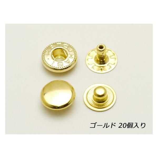 バネホック 小 ゴールド φ10mm｜足の長さ6mm 20ヶ【メール便対応】 [協進エル]  レザークラフト金具 バネホック小