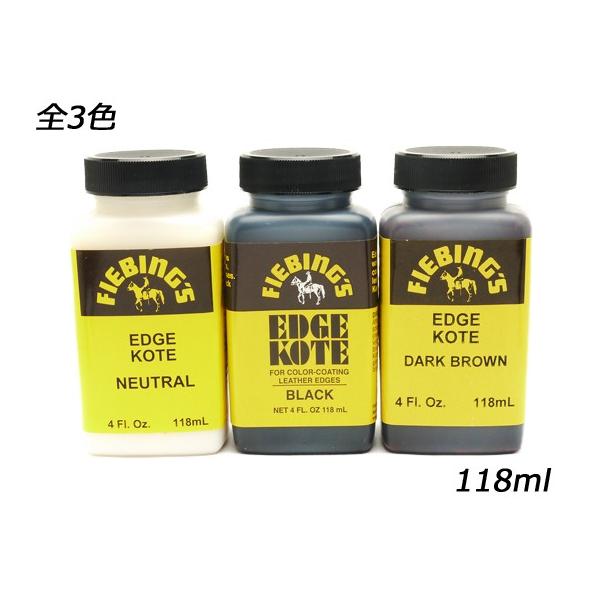 ASH UGO01SOFTBRASILBLACK 関税送料込 エッジコート 無色/焦茶/黒 118ml[協進エル] レザークラフト染料