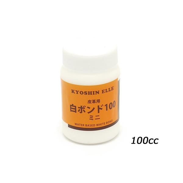 他サイト： 白ボンド#100 ミニ 100cc[協進エル]  レザークラフト染料 溶剤 接着剤 水性ボンド（白ボンド）の商品画像