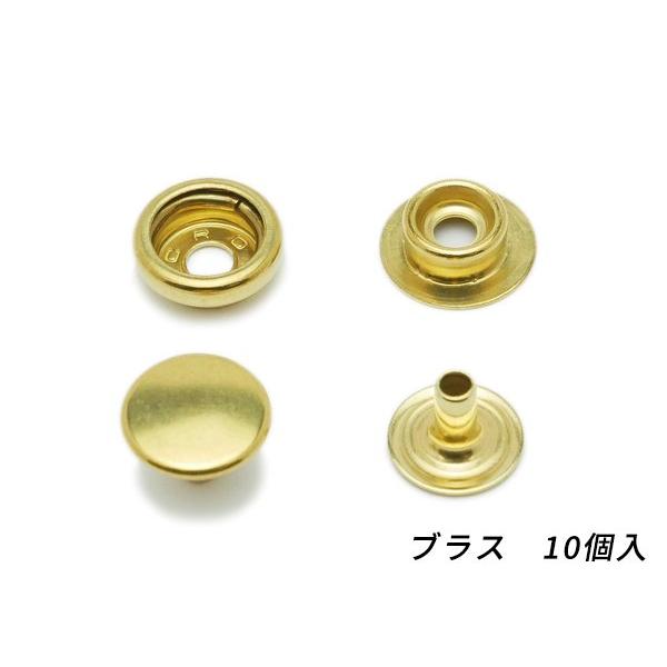 ジャンパーホック 極小(#7070) ブラス φ10mm|足の長さ6mm 10 ジャンパーホック 極小(#7070) ブラス φ10mm|足の長さ6mm 10