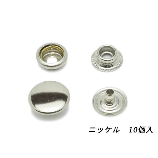 シルバー製品ジャンク約150グラム ジャンパーホック 小々 ニッケル φ13mm｜足の長さ6mm 10ヶ