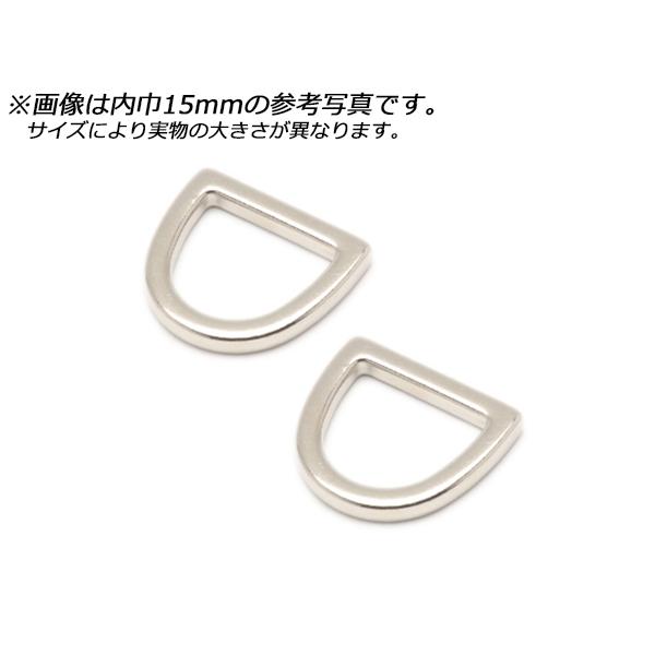 ■型番：EG1409■商品名：キャストDカン 角 PK07■色：全8色、ニッケル/ブロンズ/アンティック/ゴールド（本金）/マットニッケル（ASL）/ダール/赤さび/真鍮メッキ■サイズ：内巾12mm■内容：2ヶ/100ヶ■メール便について：...