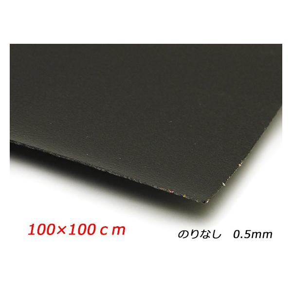 y10Zbgzx|[ ̂Ȃ  100×100cm 0.5mm 10yz [ς]  U[Ntg x|[