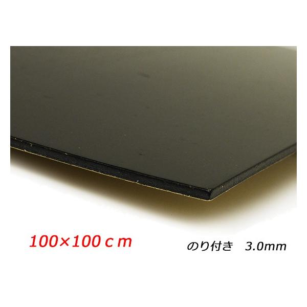 x|[ ̂t  100×100cm 3.0mm 1yz [U[Ntgς]  U[Ntg