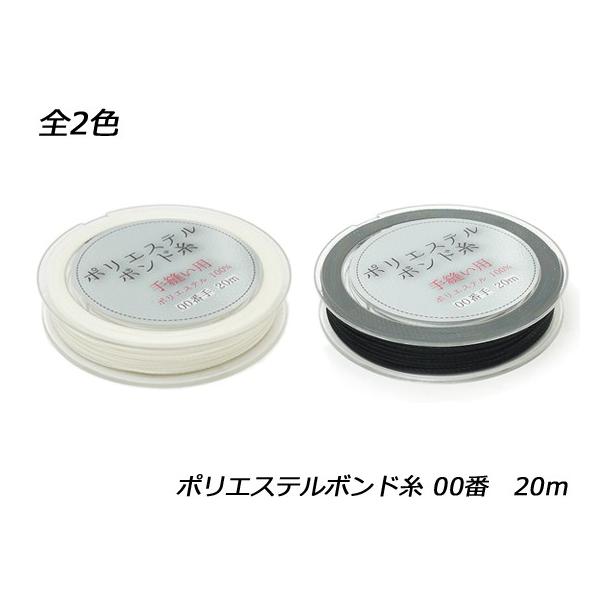 |GXe{h 00  100inj/ 20my[֑Ήz [ς]  U[NtgH |GXe{h