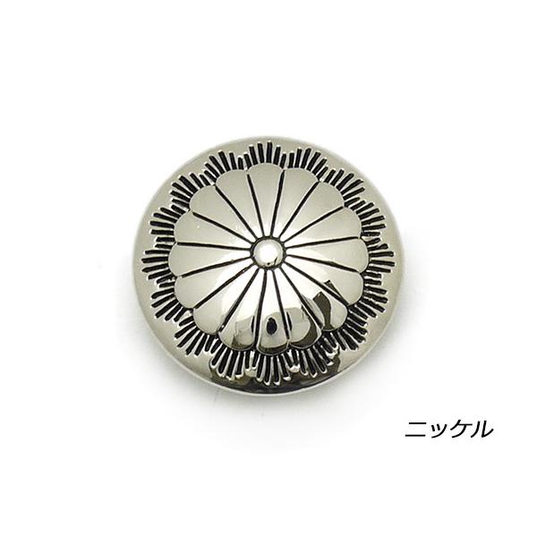 プレーンコンチョ ニッケル 21mm 1ヶ ネジ式（タイプF）【メール便対応