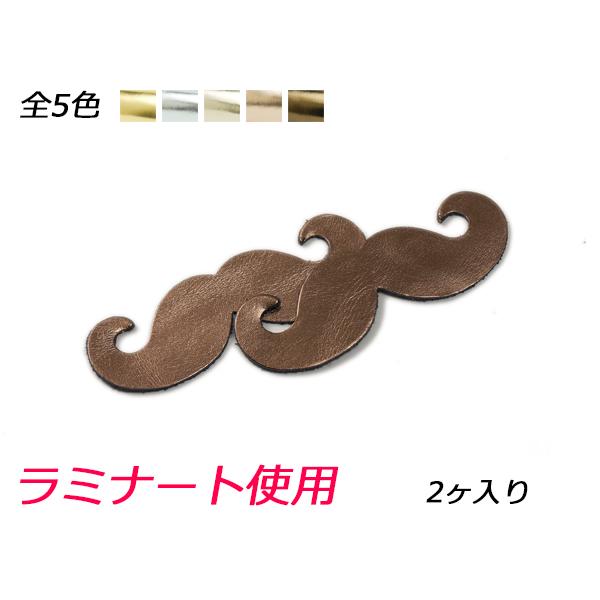 完売新品未使用framework別注BALMYDAYSゴールドレザー チャーム 犬のレザーチャームあれこれ。 Dogs!! Lovely leather charms