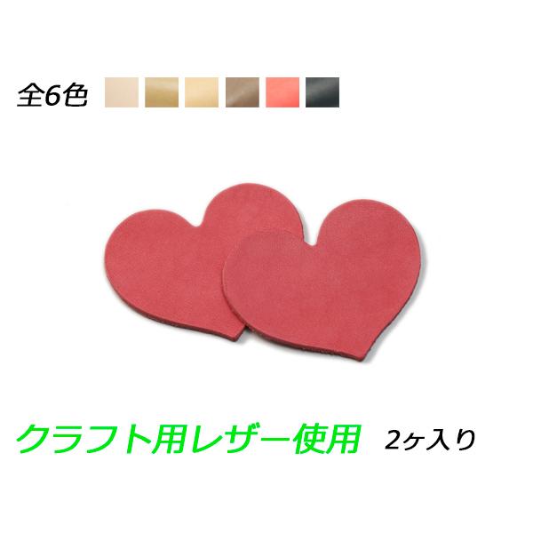 トランプ ハート 手芸用品 クラフトの人気商品 通販 価格比較 価格 Com