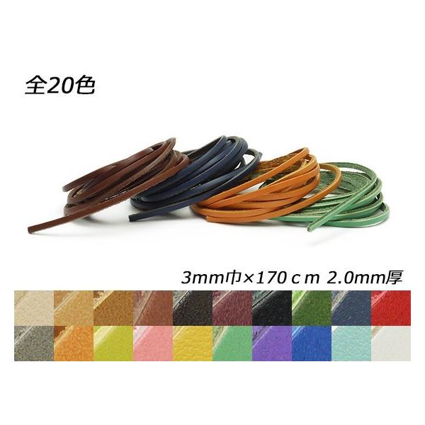 ■型番：Phimo0047■販売価格：253円（税込）　　/　　230円（税抜）■商品名：ドエリアレース■色：全20色、生成/キャメル/茶/チョコ/焦茶/ワイン/黒/緑/紺/赤/グレー/橙/ライトグリーン/ピンク/イエロー/ターコイズ/紫/...