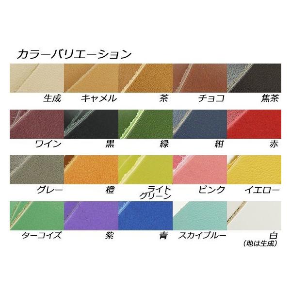 �h�G���A���[�X ���� �S20�F 15mm�Ё~170cm 3.0mm�� 1�{�y���[���֑Ή��z [���U�[�N���t�g�ς����]  ���U�[�N���t�g�v�Ђ� ���[�X ���i�摜1